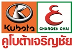 บริษัท เจริญชัยแทรกเตอร์ จำกัด