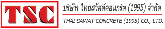  บริษัทไทยสวัสดิ์ คอนกรีต (1995)จำกัด