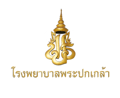 โรงพยาบาลพระปกเกล้า